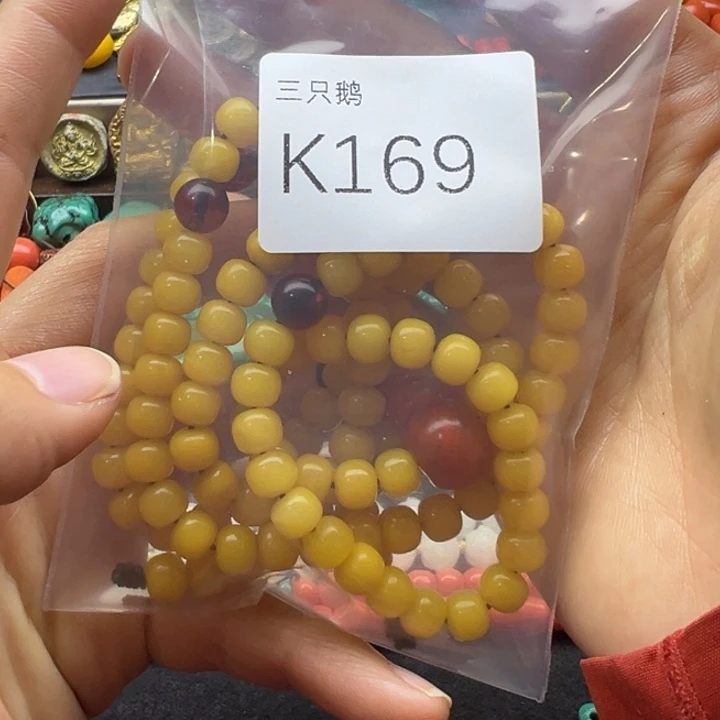 大***大菩提根/象牙果吊坠