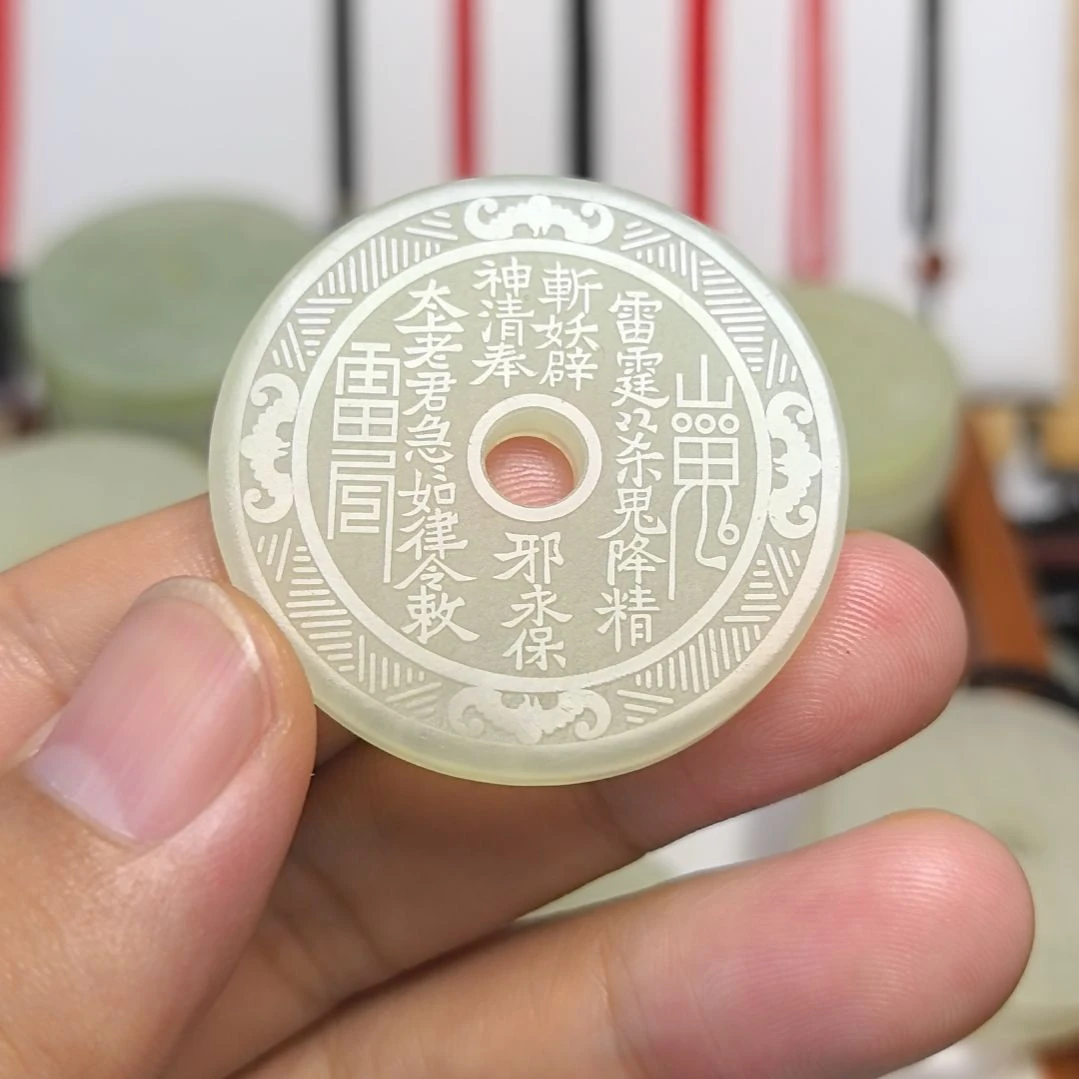 巴***币蛇纹石玉未镶嵌颈饰