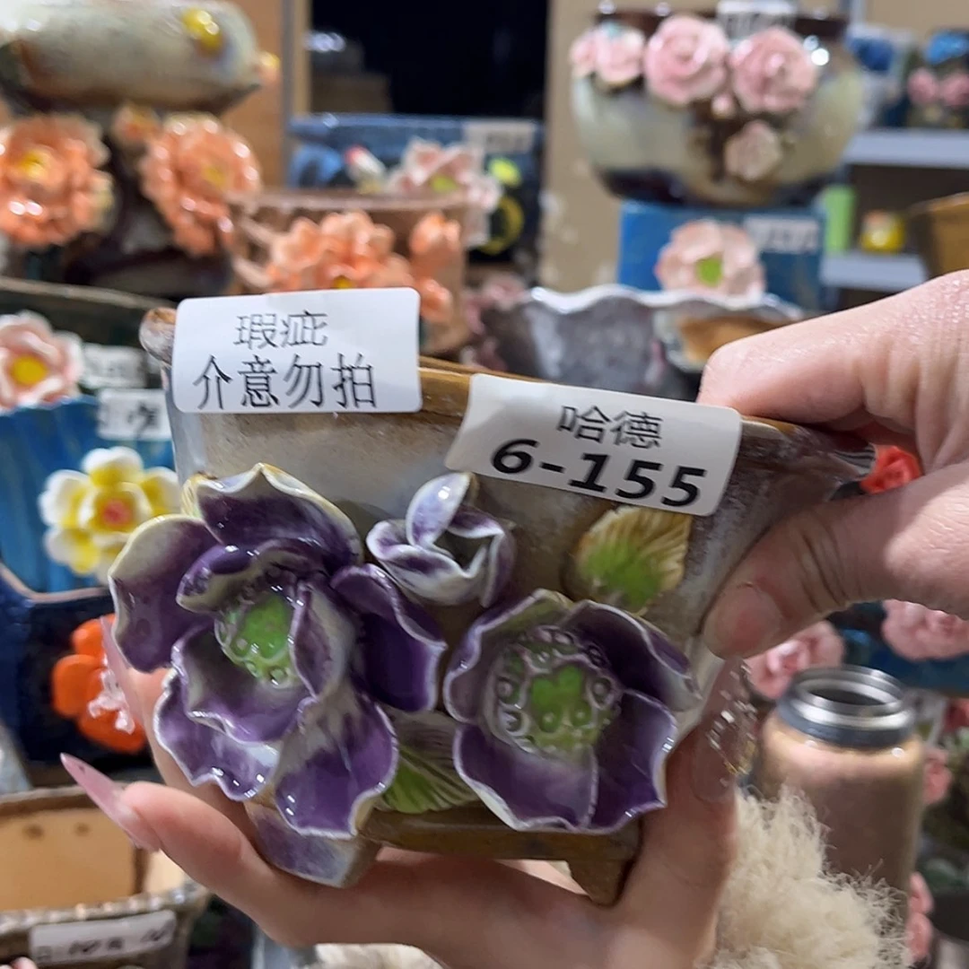 【闪购商品】红陶瑕疵6155