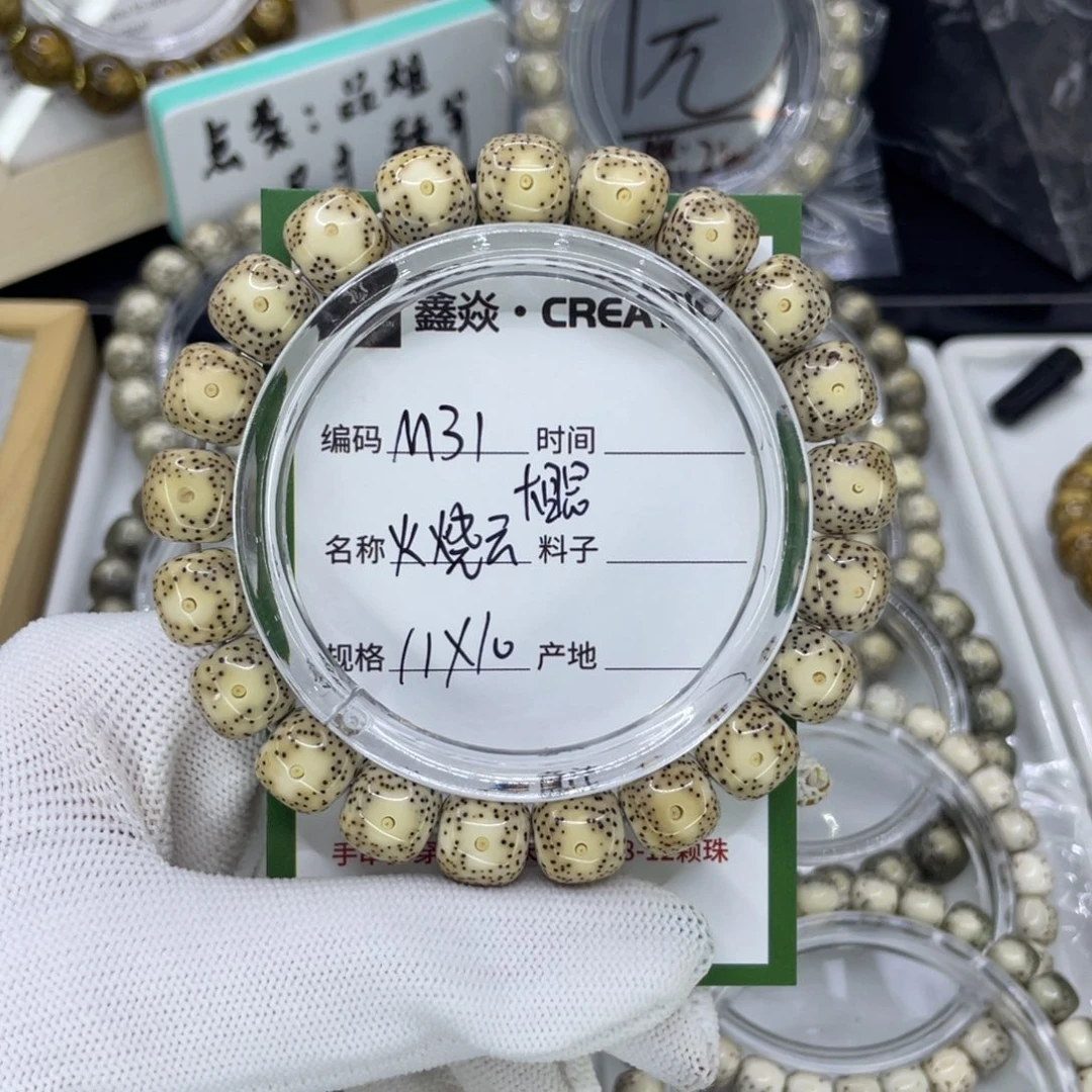 吊坠星月菩提X***.M大眼