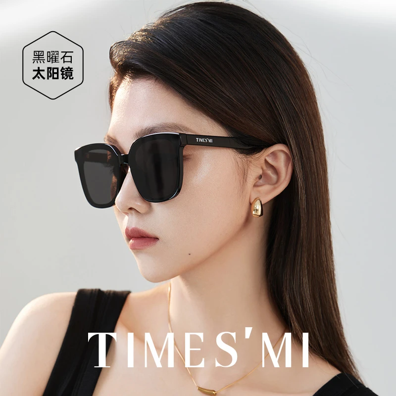 太阳镜潮男女生墨镜遮阳防紫外线黑耀石高级感2025新款百搭出游