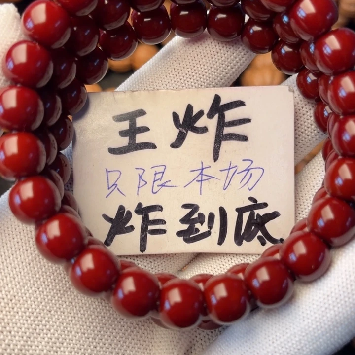 M***王猴头核桃手串老型