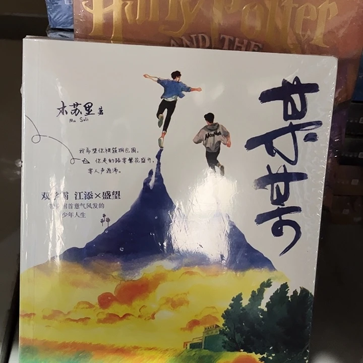 某某全新三本一套带随书