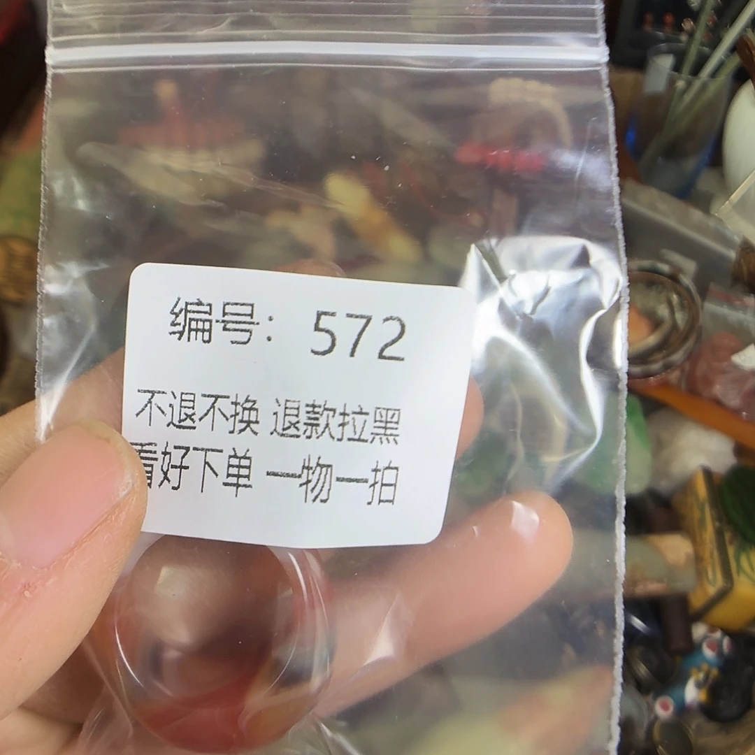 香***合花岗石铁合金572。00000000000