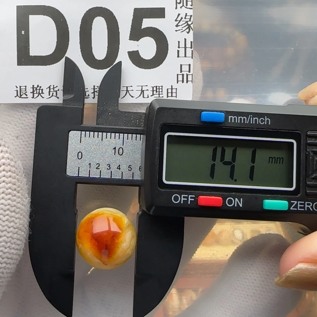 琥珀未镶嵌裸石14尺寸福利