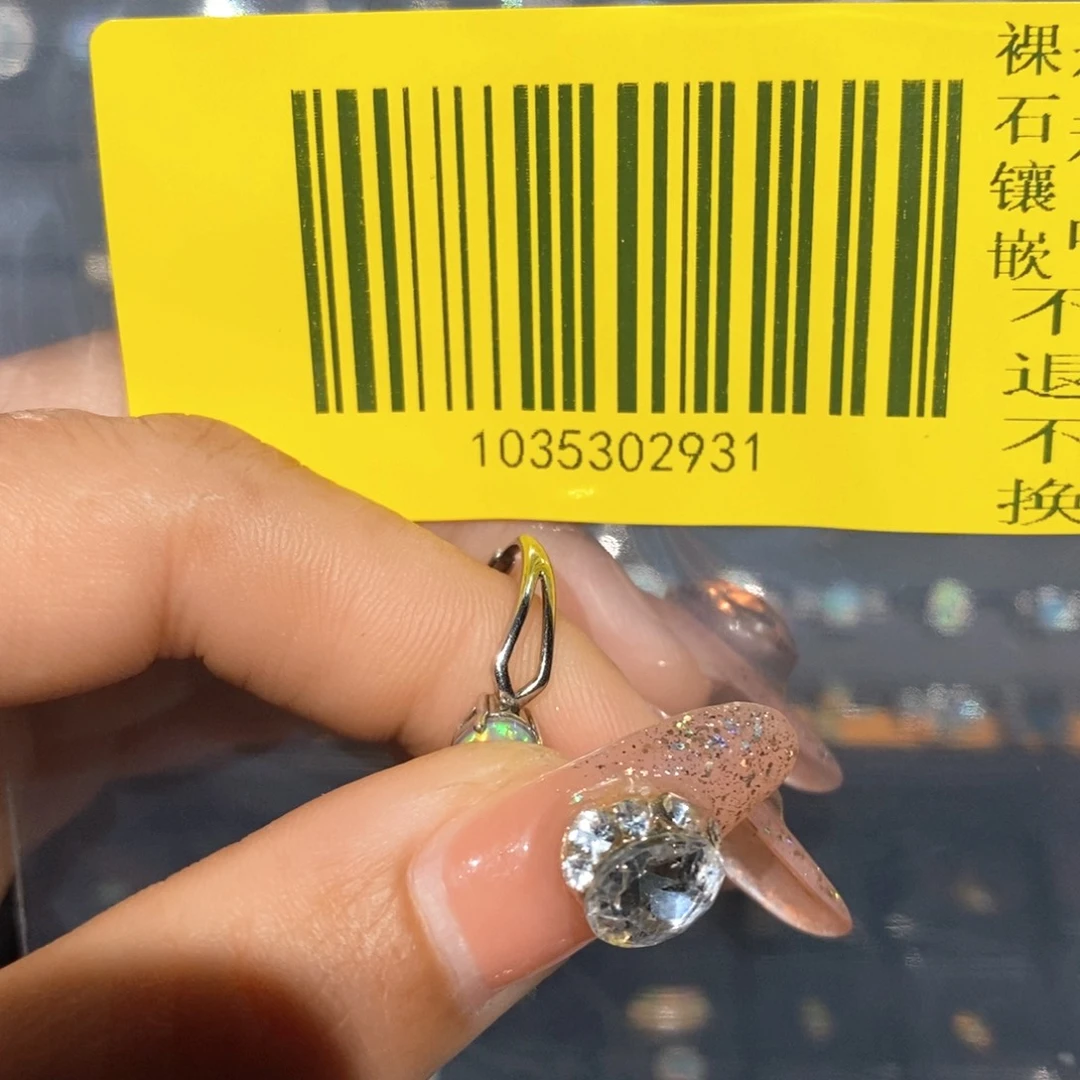 草***青欧泊银S925镶嵌欧泊戒指