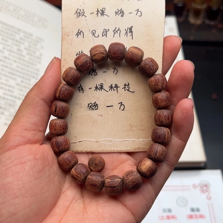 藤类降真香缅甸东枝白油1.0圆一档