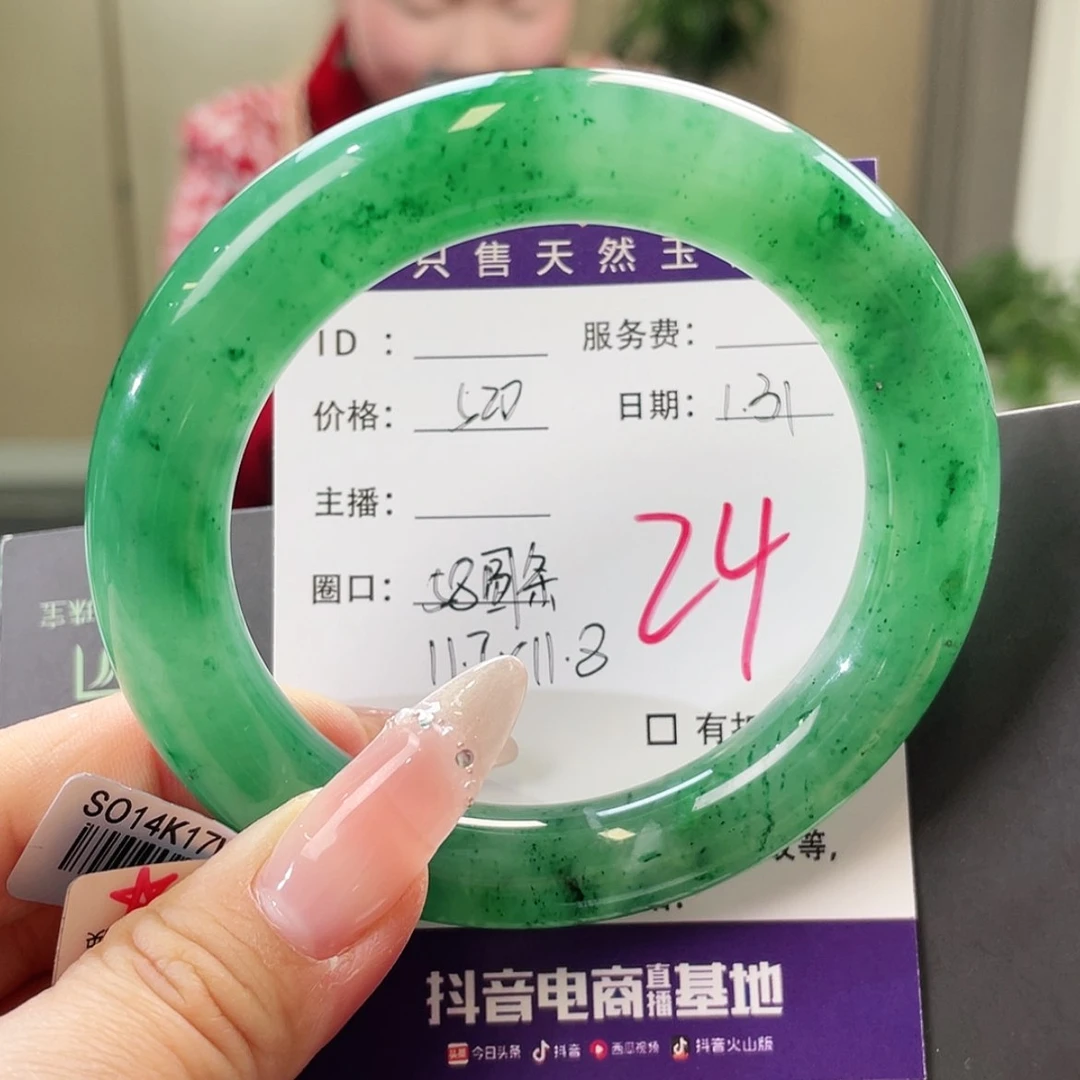 【闪购商品】石英质玉手镯未镶嵌