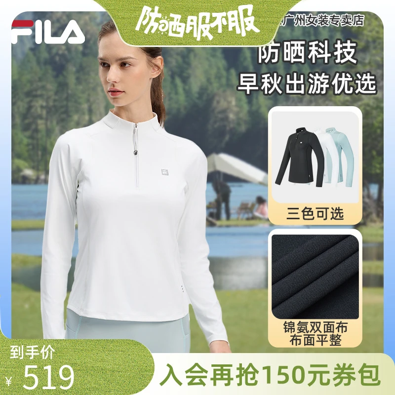 Fila/斐乐秋冬季欧若风新款女防晒服户外休闲运动上衣A11W431207F