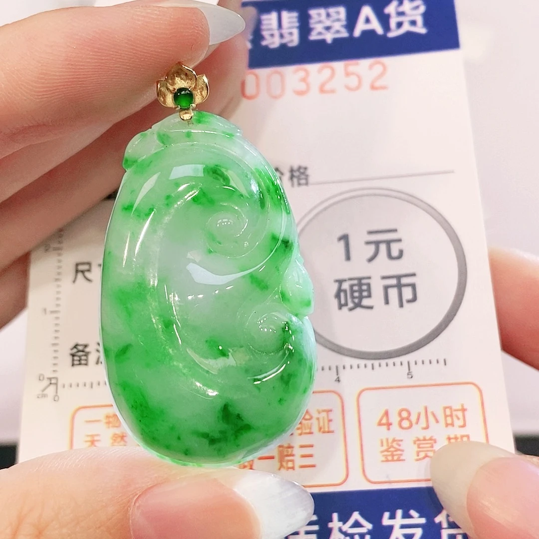翡翠18K金镶嵌吊坠(不含链)
