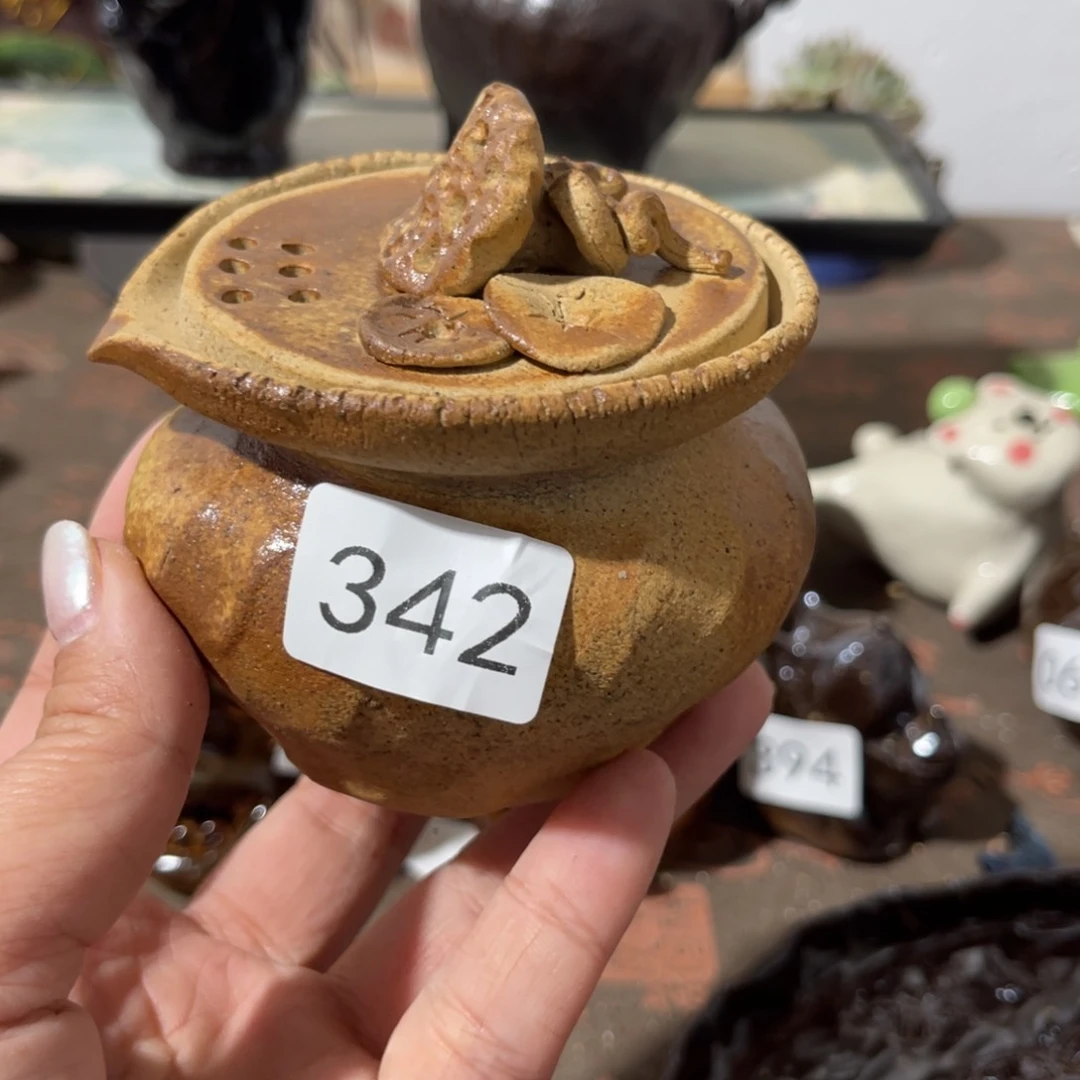 木村信弘柴烧保平