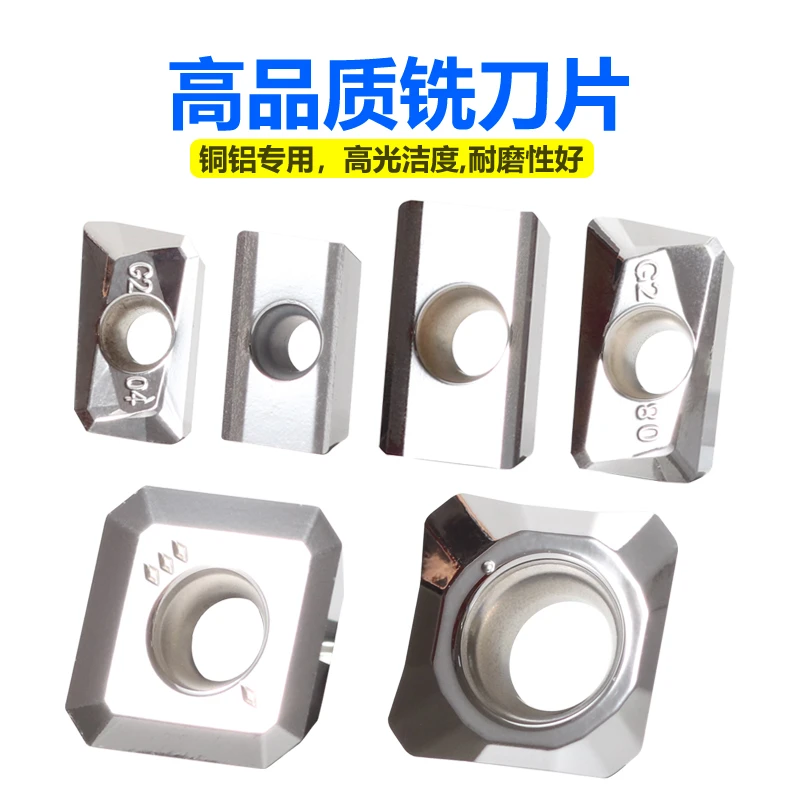 高品质 6100H铜铝专用铣刀片 APGT SEKT