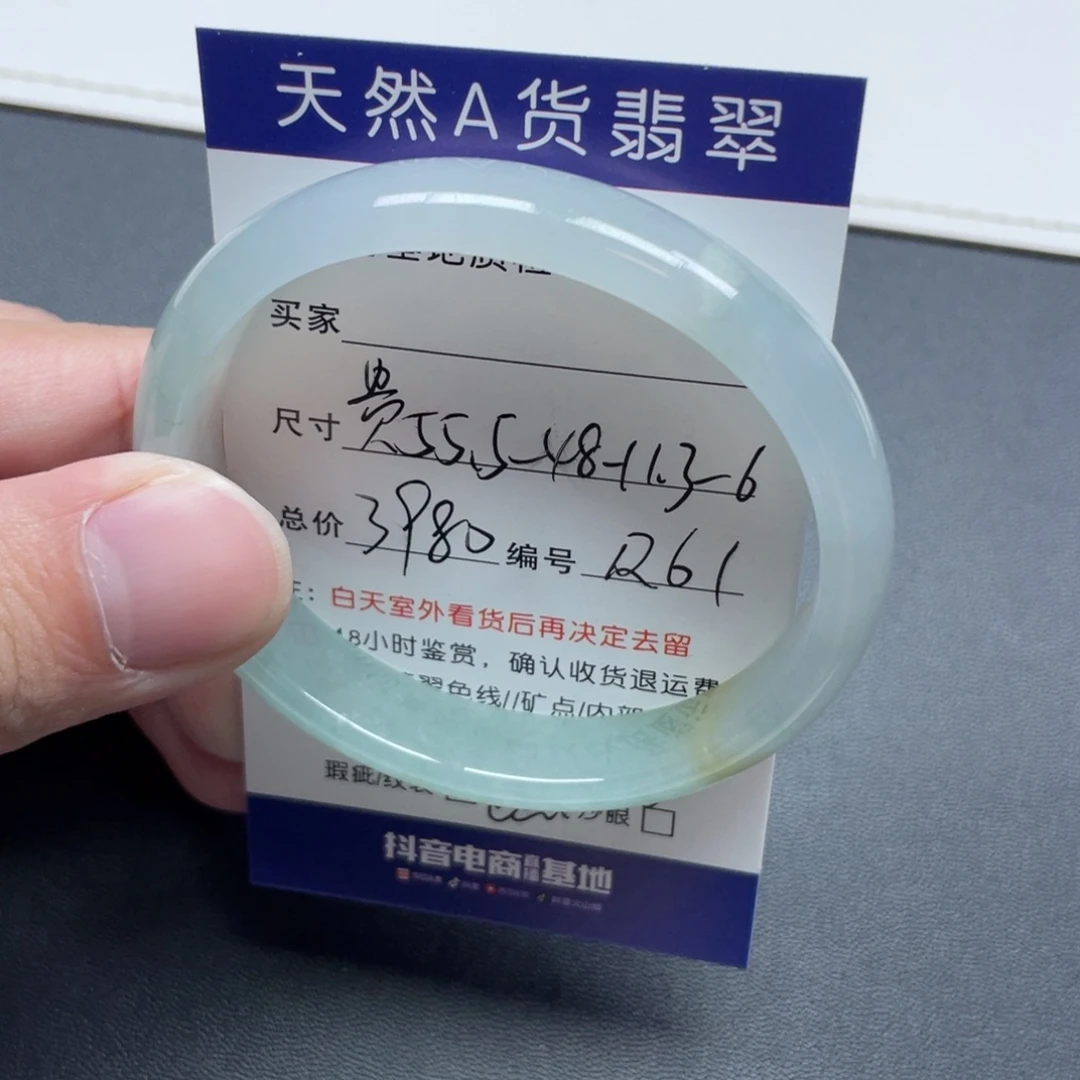 翡翠未镶嵌手镯翡翠
