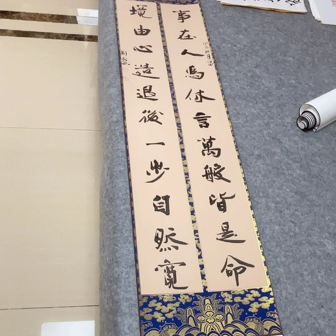 书法山东刘相玉作品170×34已装裱