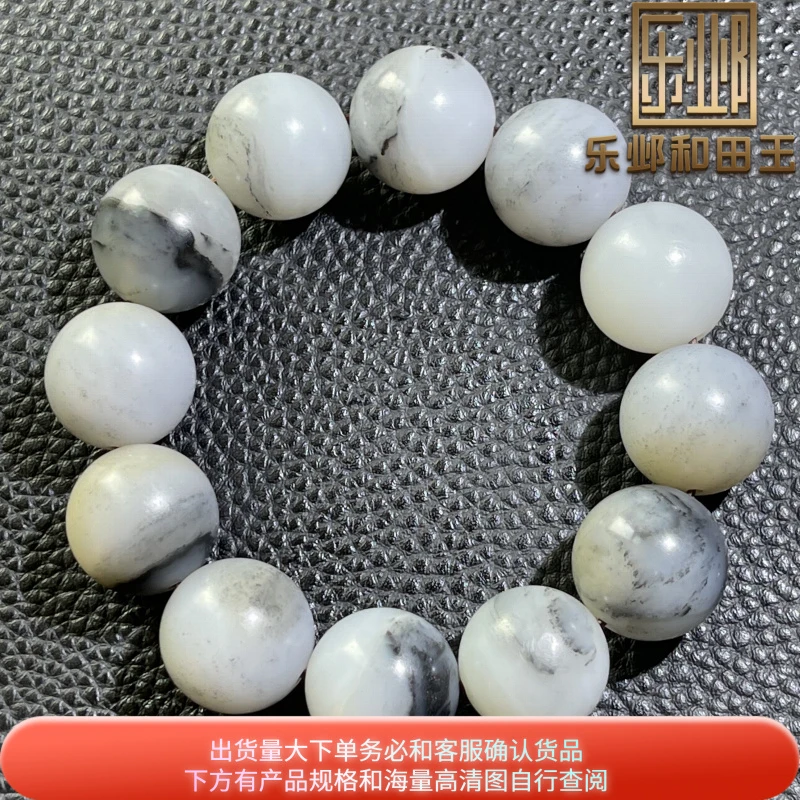 乐邺和田玉手串XJ籽玉切料青花籽糖三色羊脂白玉聚墨卡18MM手串