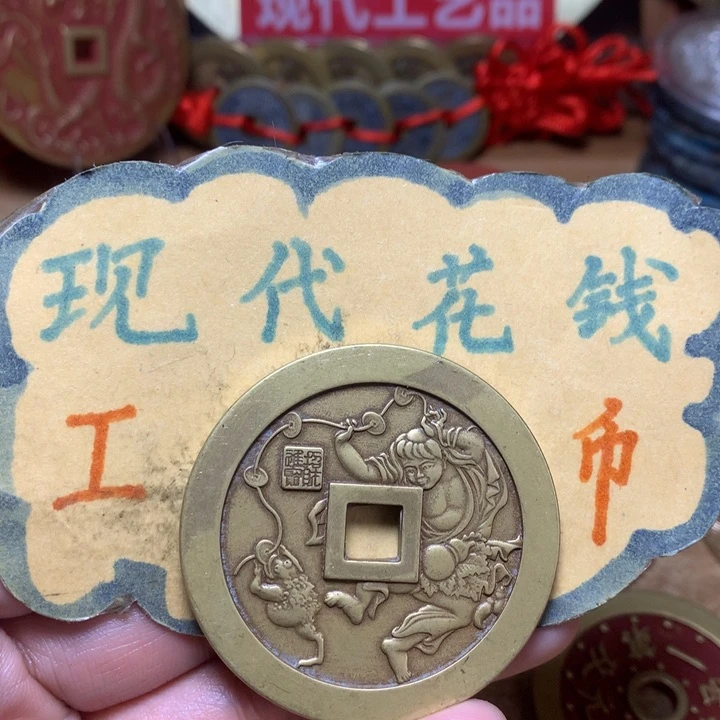 【闪购商品】铜现代工艺品花钱黄刘海