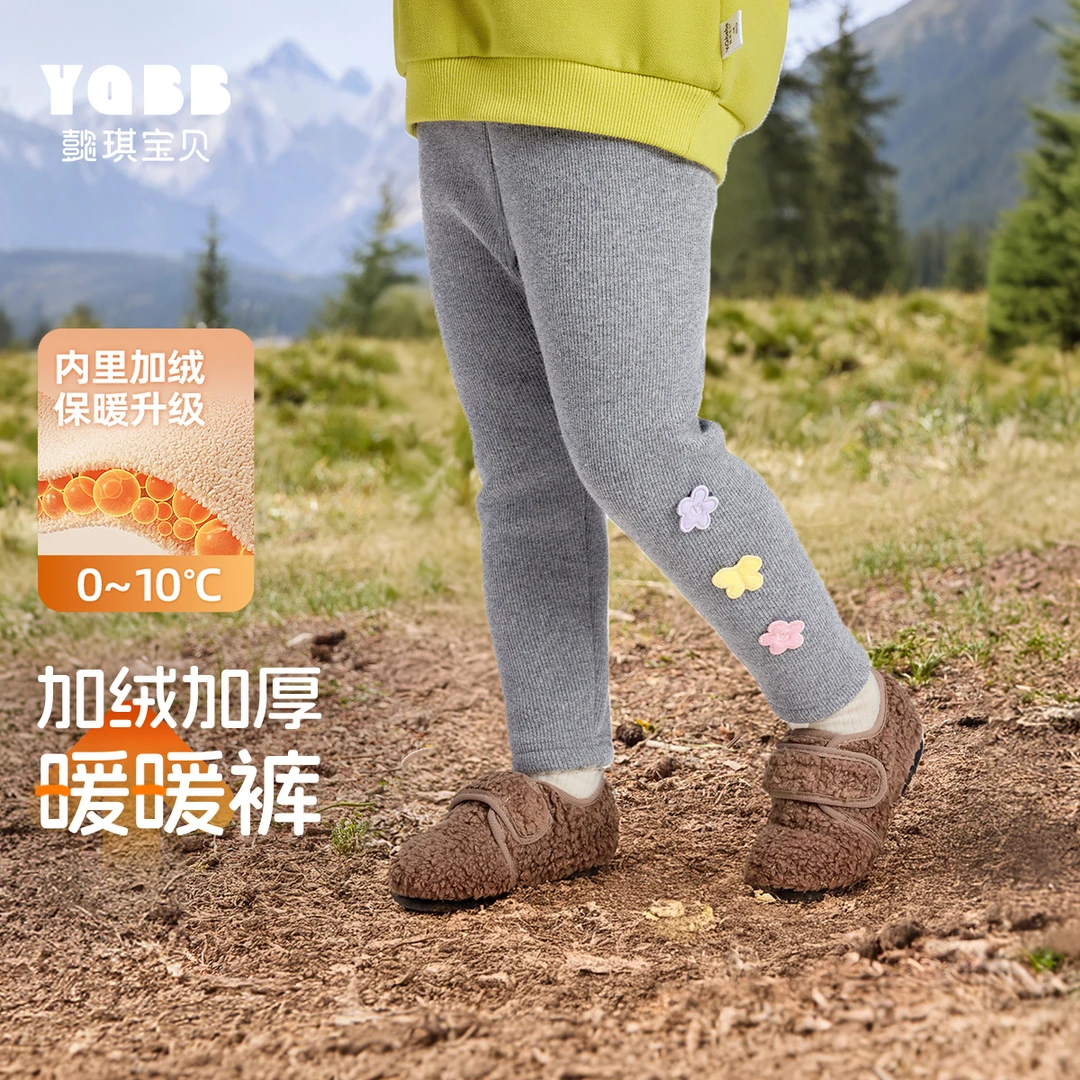 【懿琪宝贝】女童打底裤冬季宝宝加绒加厚弹力裤小童裤子儿童长裤冬