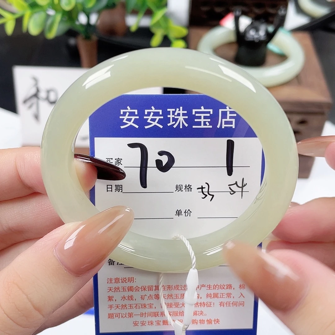 未镶嵌手镯和田玉