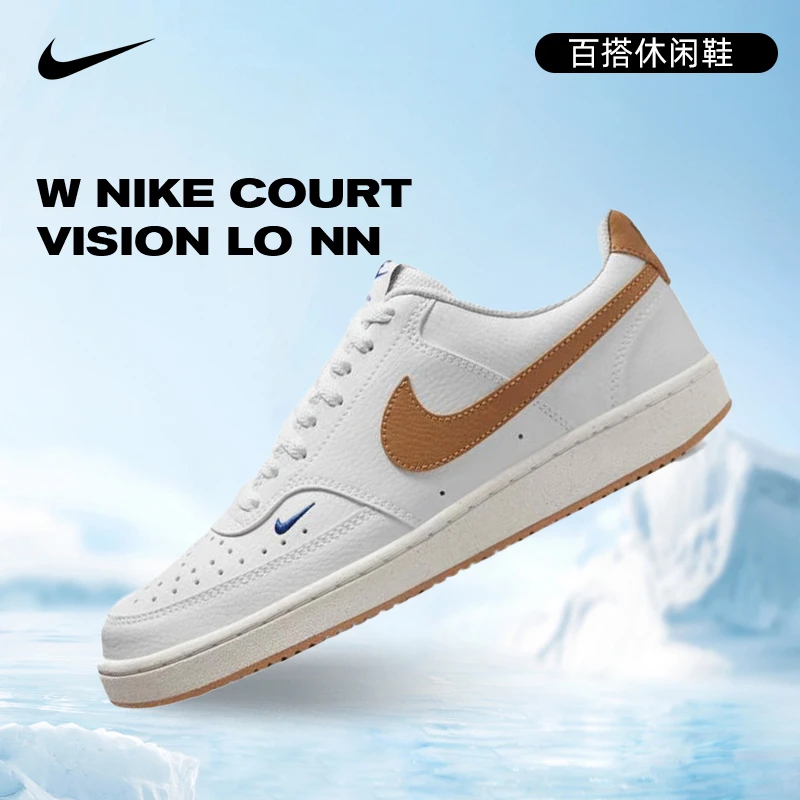 NIKE耐克女鞋W NIKE COURT VISION LO NN简约休闲鞋FV9952-102