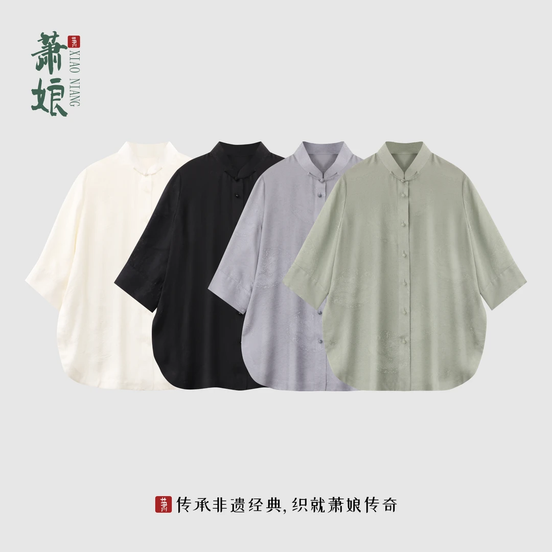 萧娘【舒月】桑蚕丝新中式衬衫女防晒高级感宽松女上衣外套2653