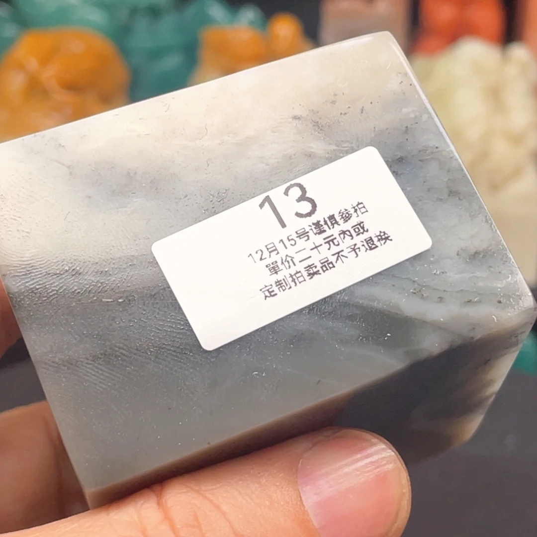 寿山石印石一**轮定制产品