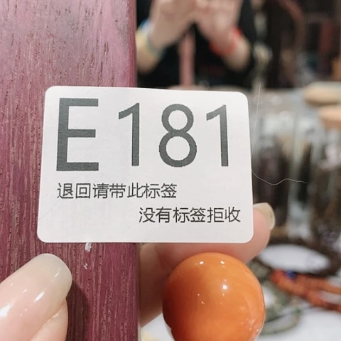 大叶紫檀（黑酸枝木类）随**航181