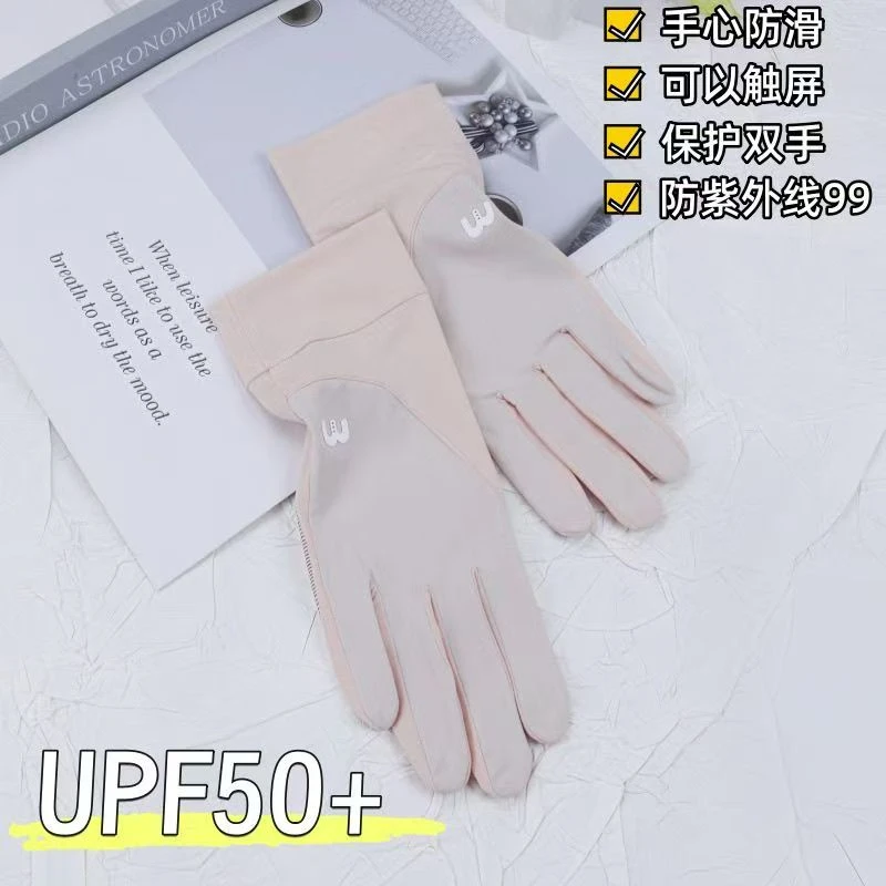 防晒手套女夏季冰丝薄款开车骑车户外行触屏防滑透气防骑行手套