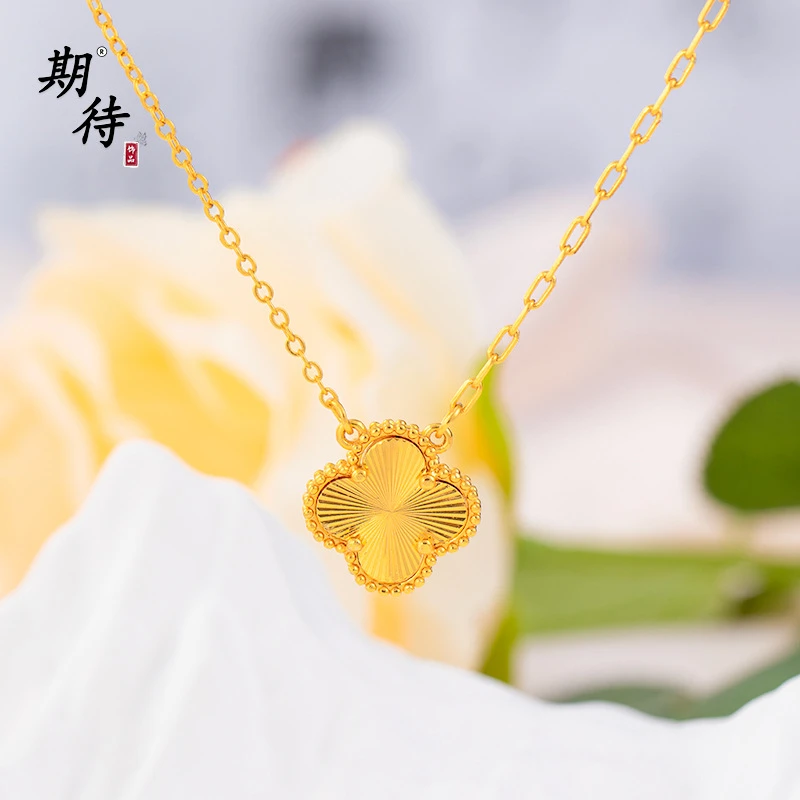 2452　24镀金　亮金碎碎冰幸运四叶草项链　无礼盒
