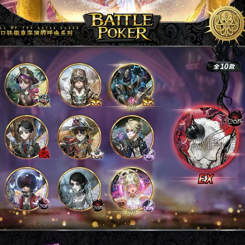 【深渊吧唧可活】第五人格深渊系列吧唧平拆徽章国谷正版，直播代拆