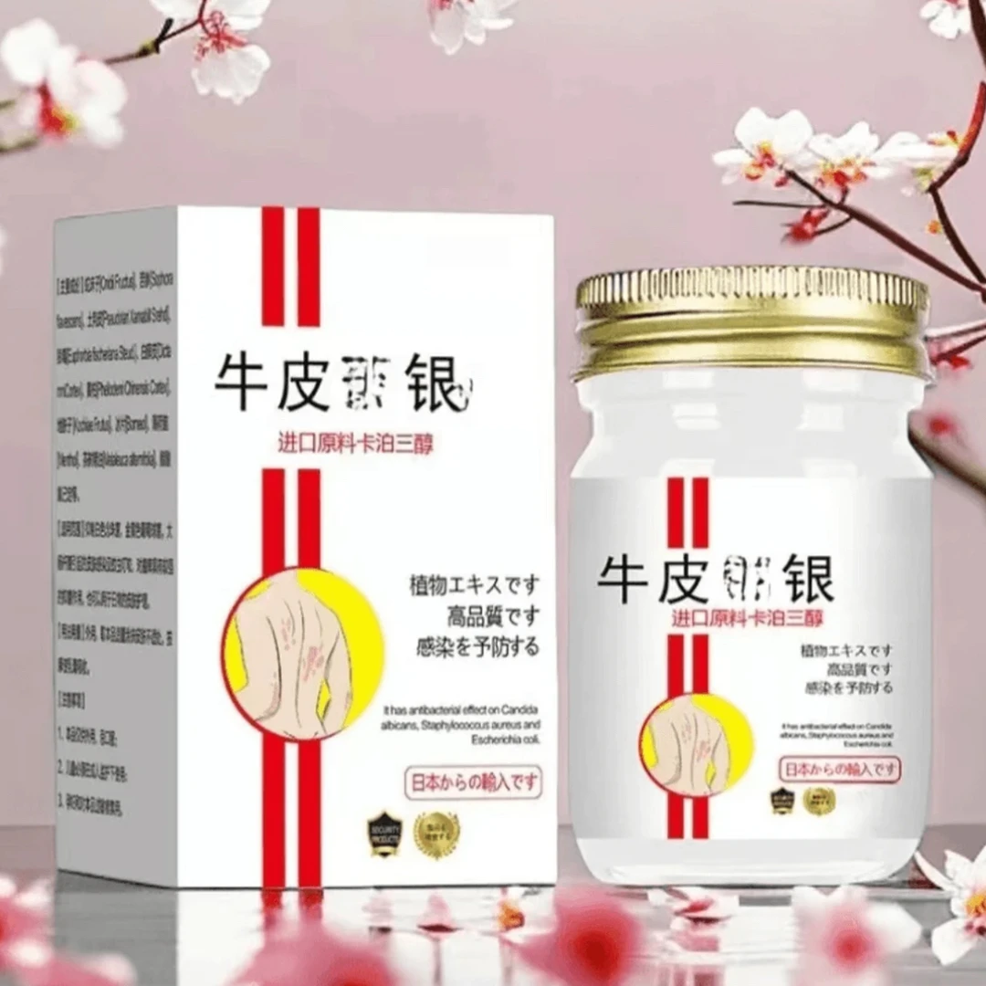 【正品保证】适用于头皮手足体股的快速护理用品