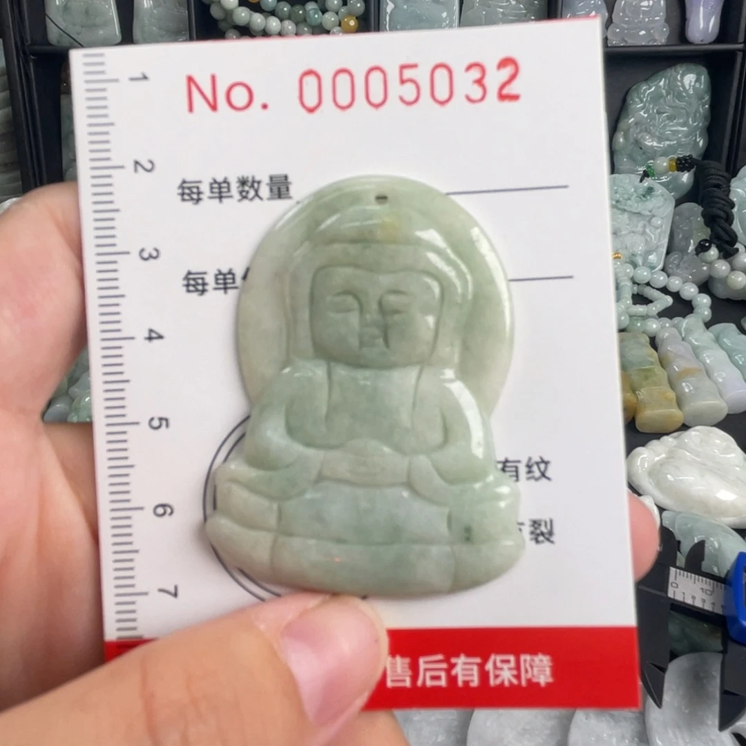 吊坠(不含链)未镶嵌翡翠瑕疵