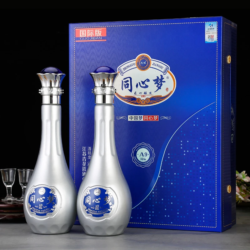 苏冠苏冠同心梦A9礼盒装白酒52度（两瓶）