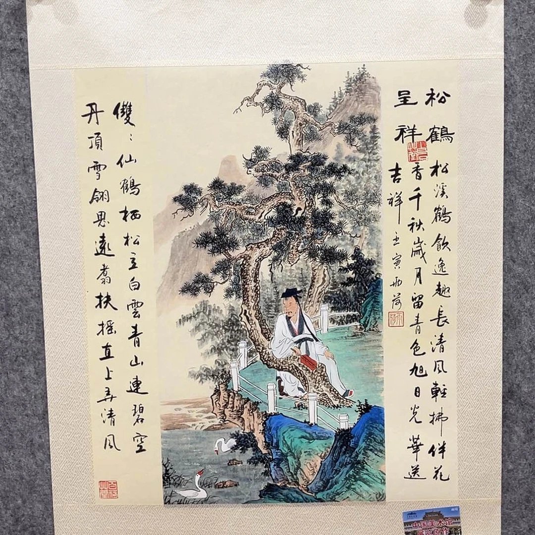 国画11111111112国画