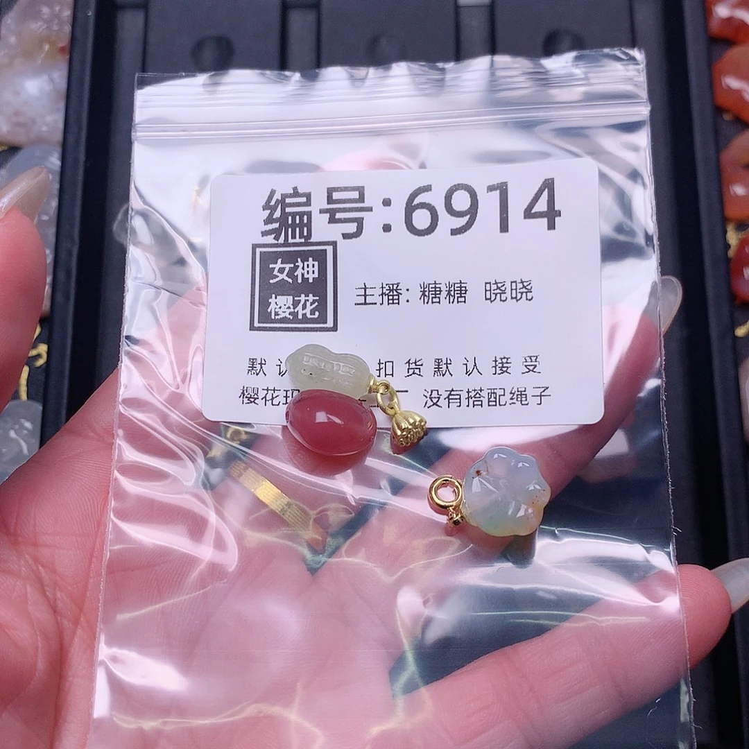 玛瑙/玉髓颈饰合金美*莎
