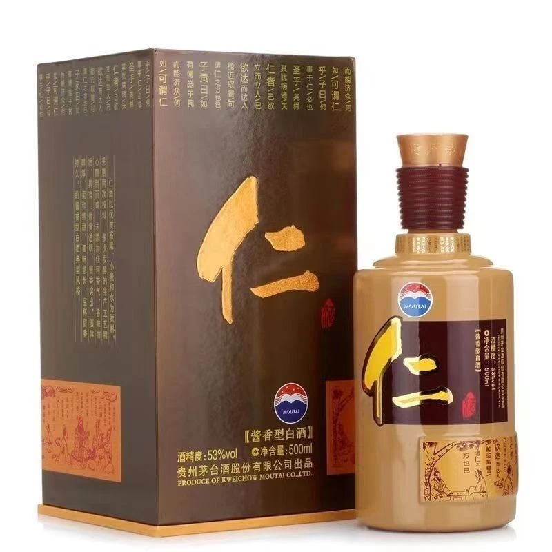 仁酒53度500ML 单瓶 酱香白酒 53度53%Vol