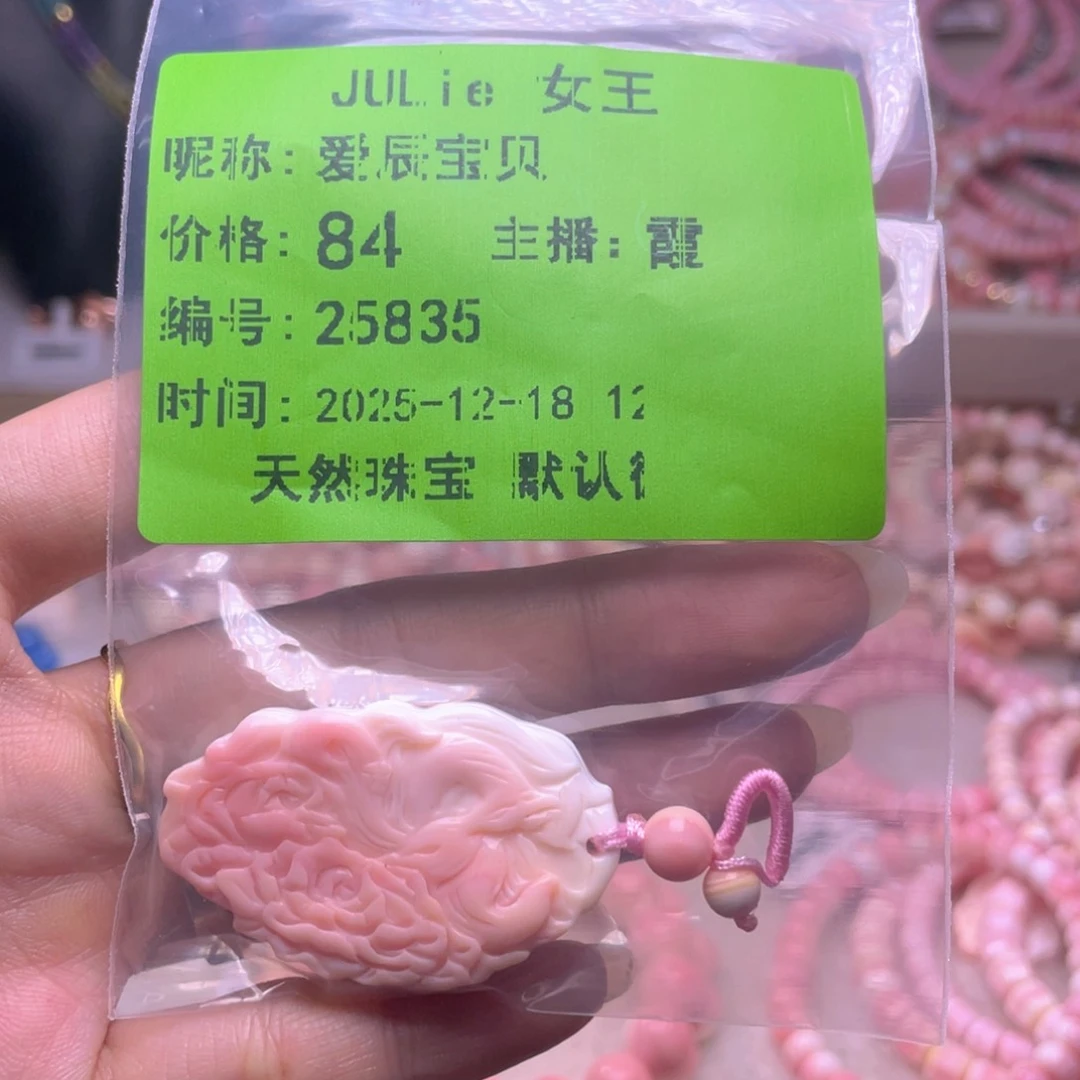 未镶嵌海螺珠手绳小**@福利