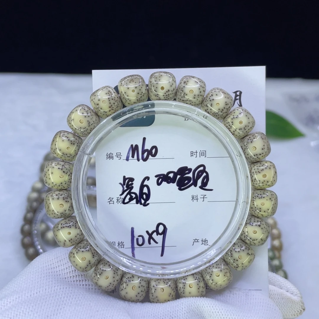 星月菩提吊坠M瓷白