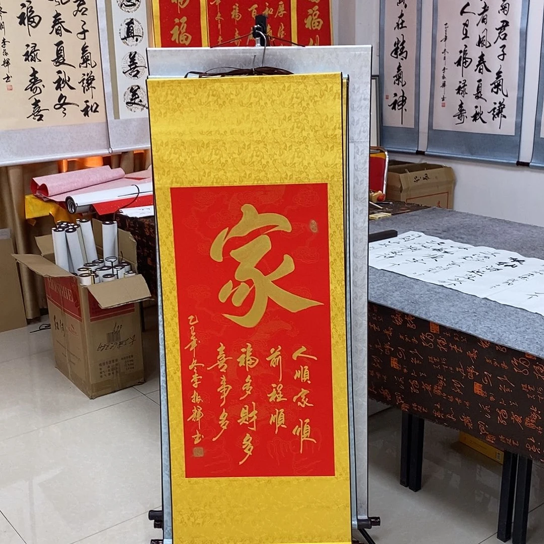 书法书法作品参加