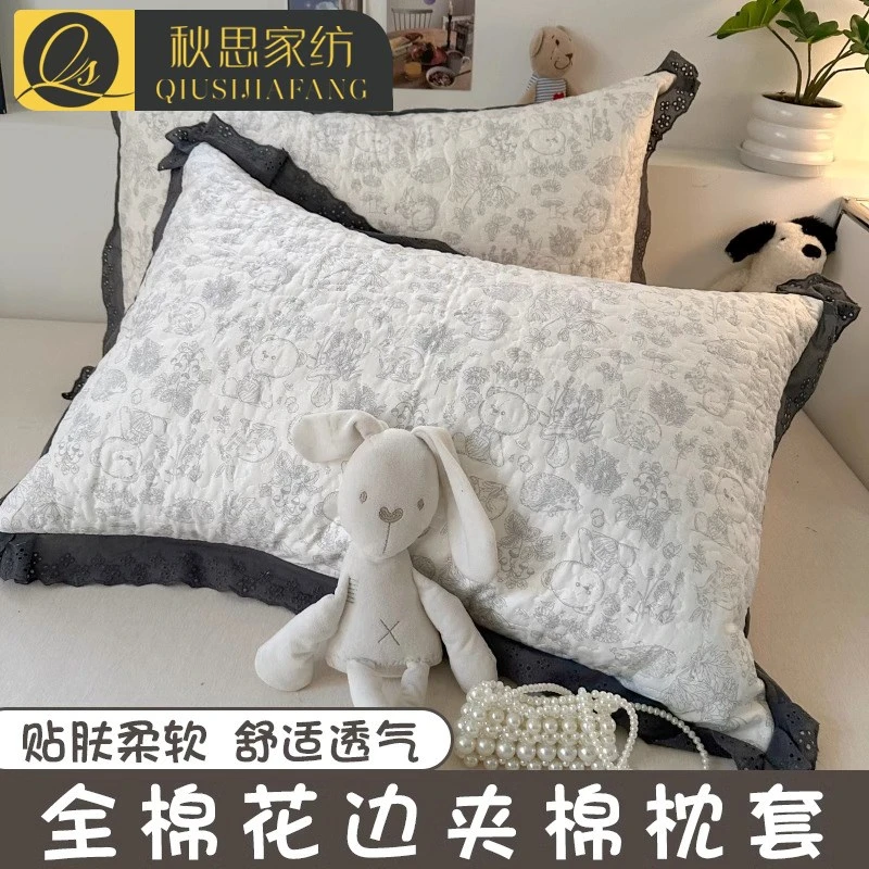 2025新款纯棉夹棉枕头套单只装家用全棉花边枕套单人枕芯隔脏内套
