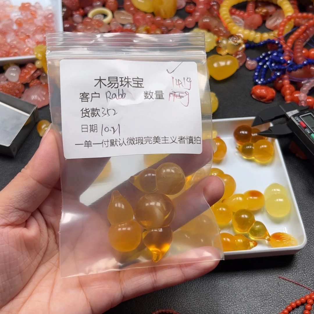 ****D南红玛瑙未镶嵌配饰