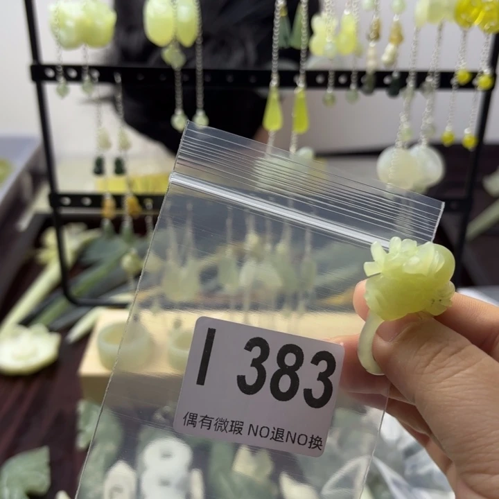 蛇纹石玉发饰合金?**?
