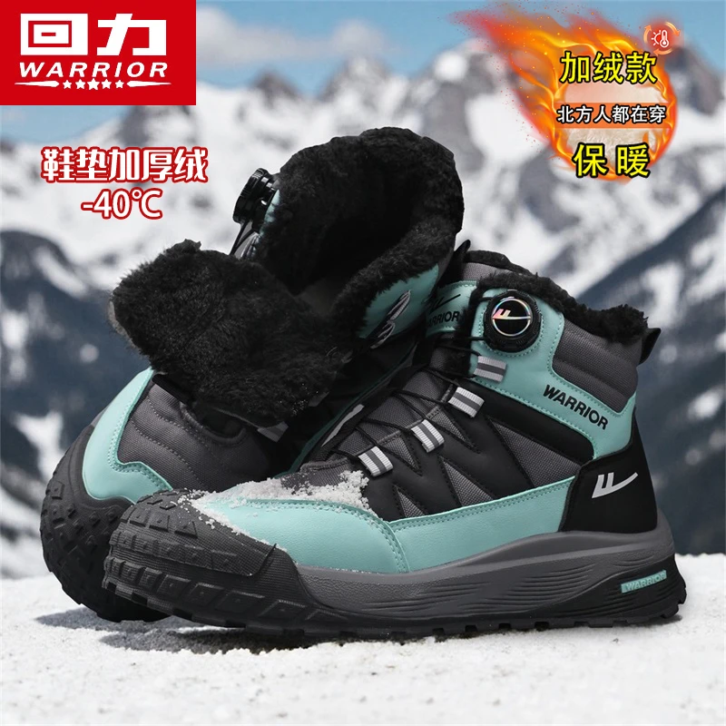 回力男鞋子男款东北大棉鞋子冬季爆款雪地靴加绒加厚男户外马丁靴