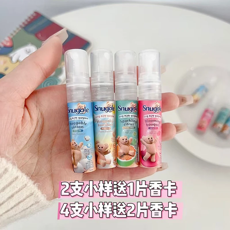 韩国Snuggle小熊衣服喷雾除臭织物喷雾留香增香除味韩维辰同款