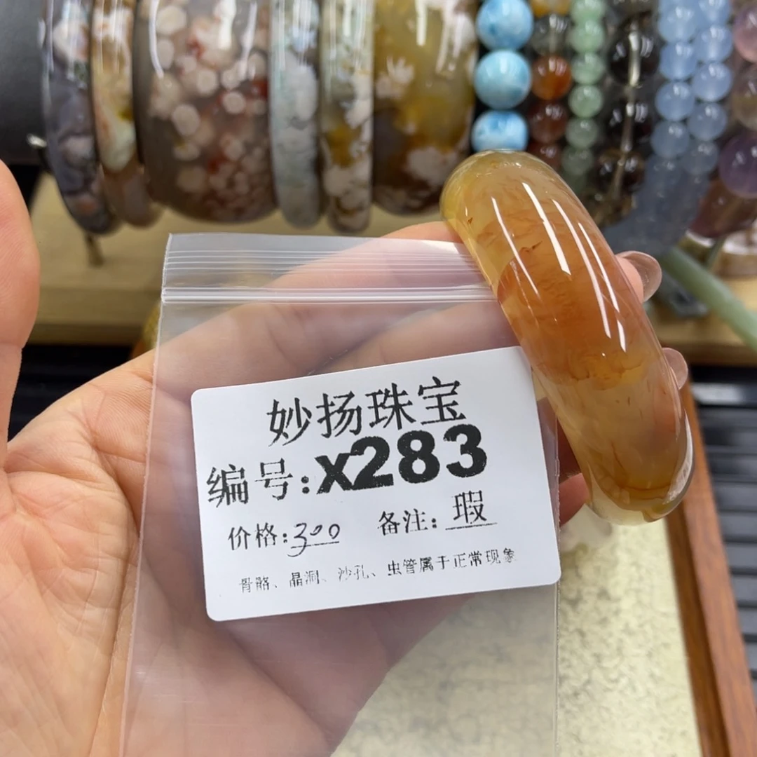 合金默认有瑕石英质玉j***a