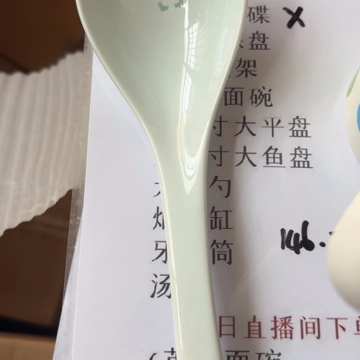 青瓷景德镇陶瓷青色
