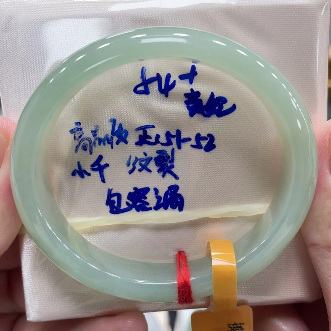 翡翠未镶嵌手镯翡翠