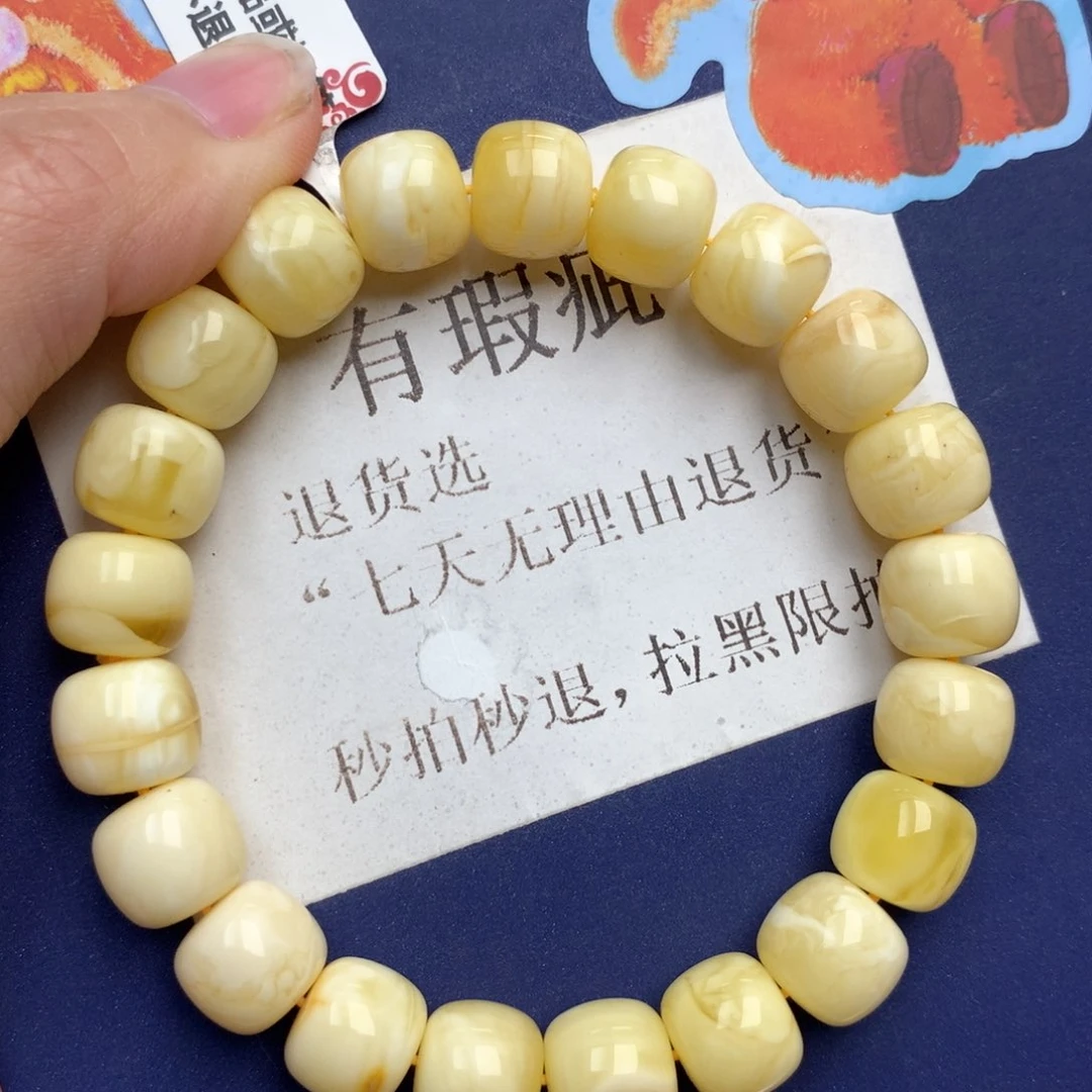 蜜蜡未镶嵌珠宝奇石61