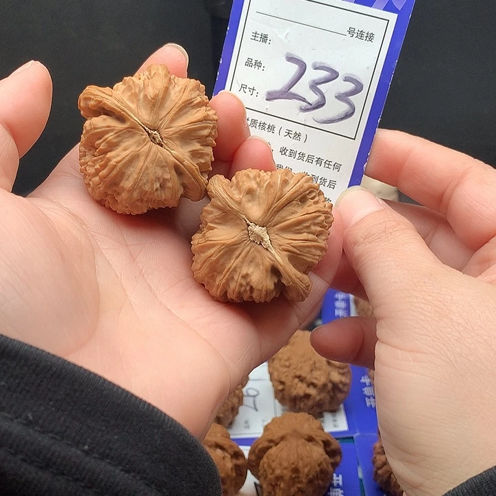 文玩核桃把件42白狮子