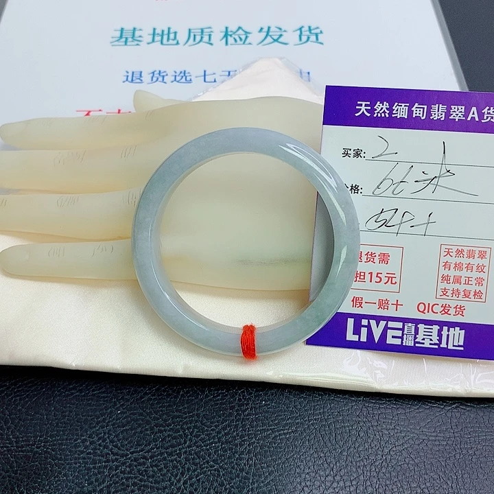 翡翠未镶嵌手镯天然翡翠2