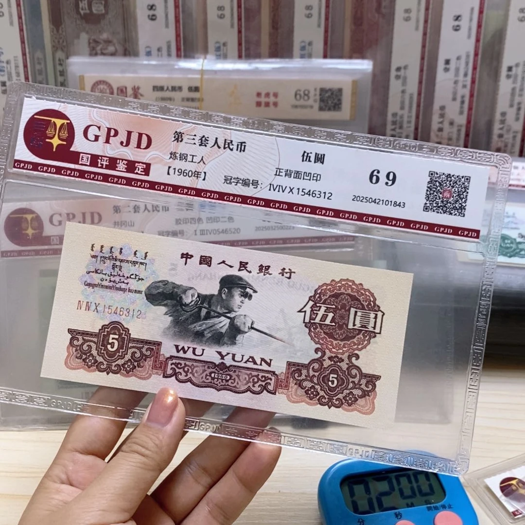 炼钢一张尾号6312